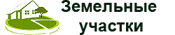 Участки на продажу квартал Каратаг
